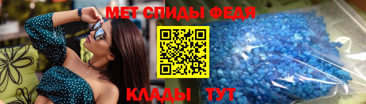 Амфетамин Premium  Вход с VPN  АМФЕТАМИН  Хасавюрт 