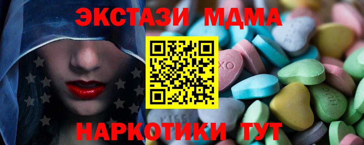 ЭКСТАЗИ  как найти закладки  Хасавюрт  Ecstasy бентли  Экстази louis Vuitton  Вход с VPN 