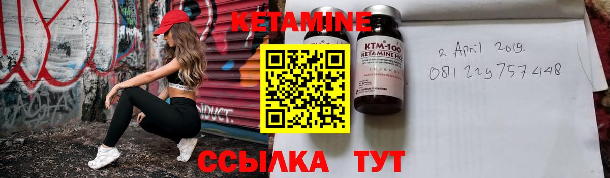 Кетамин VHQ  КЕТАМИН VHQ  Вход с VPN  Хасавюрт 