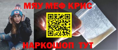 соль ск Можайск