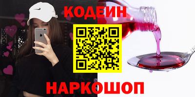 соль ск Можайск