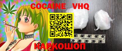 не бодяженный Моздок