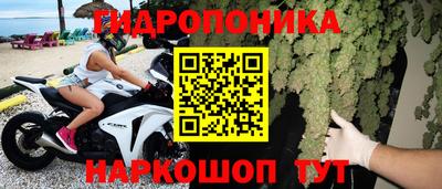 соль ск Можайск