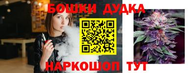 соль ск Можайск