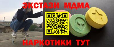 соль ск Можайск