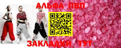 соль ск Можайск