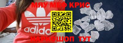 соль ск Можайск