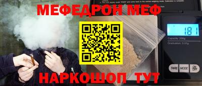 не бодяженный Моздок