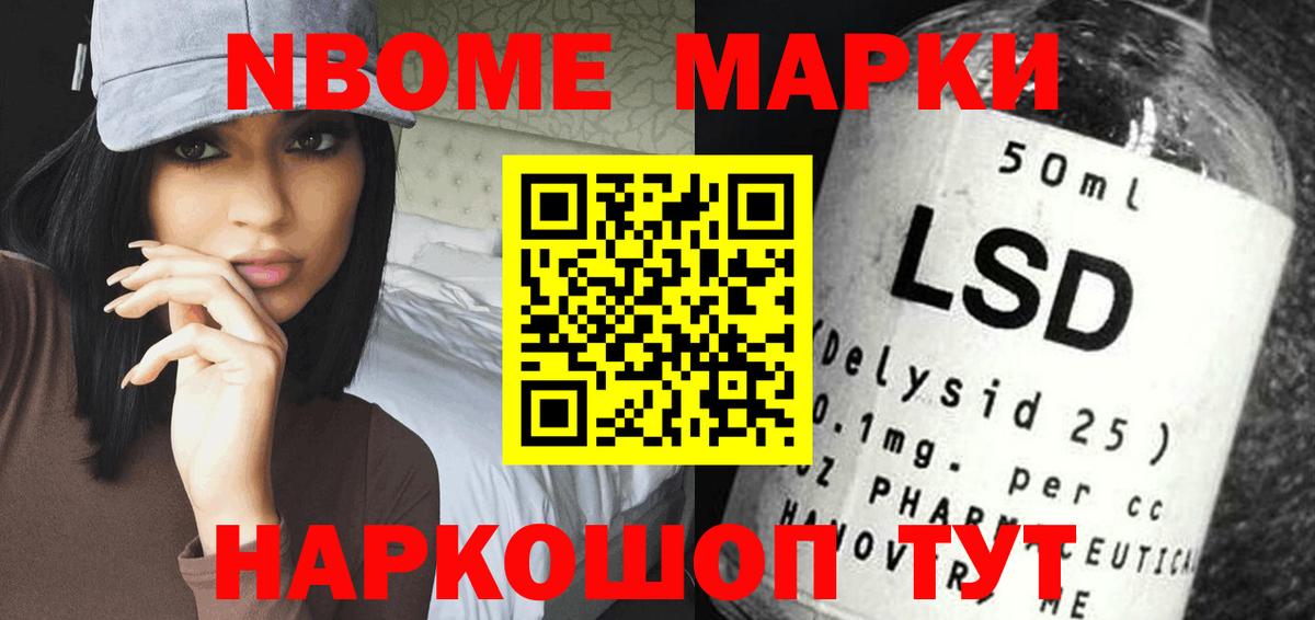 LSD-25 экстази ecstasy  Вход с VPN  Хасавюрт 