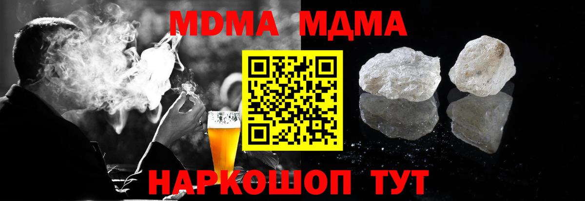 МДМА VHQ Хасавюрт