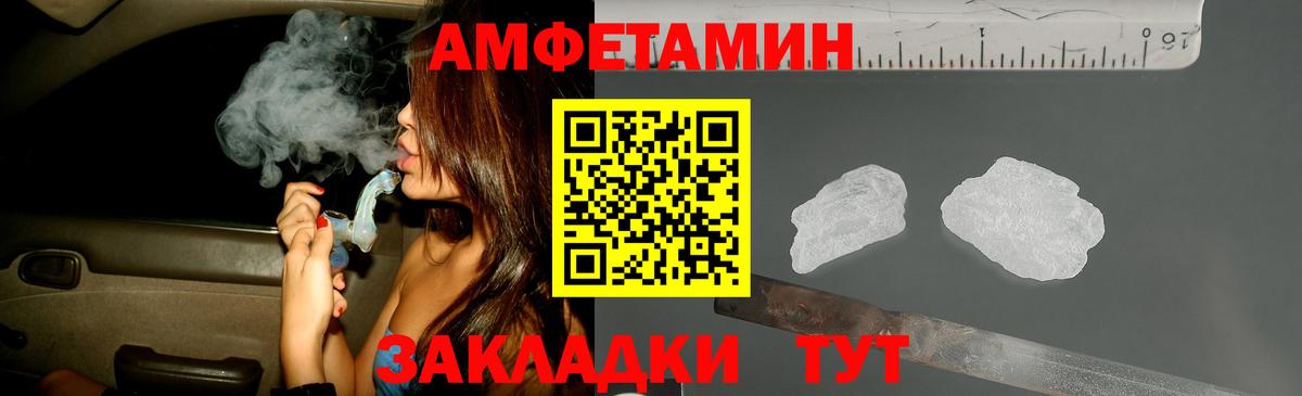 Первитин Methamphetamine Хасавюрт