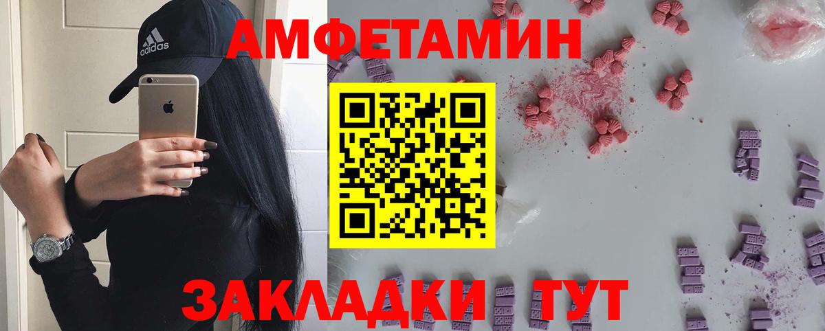 Хасавюрт  Первитин  Вход с VPN  МЕТАМФЕТАМИН кристалл  МЕТАМФЕТАМИН кристалл 