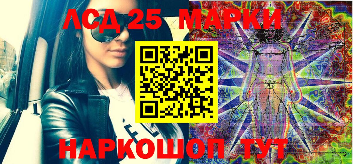 Наркотические марки 1,8мг  Вход с VPN  Хасавюрт 
