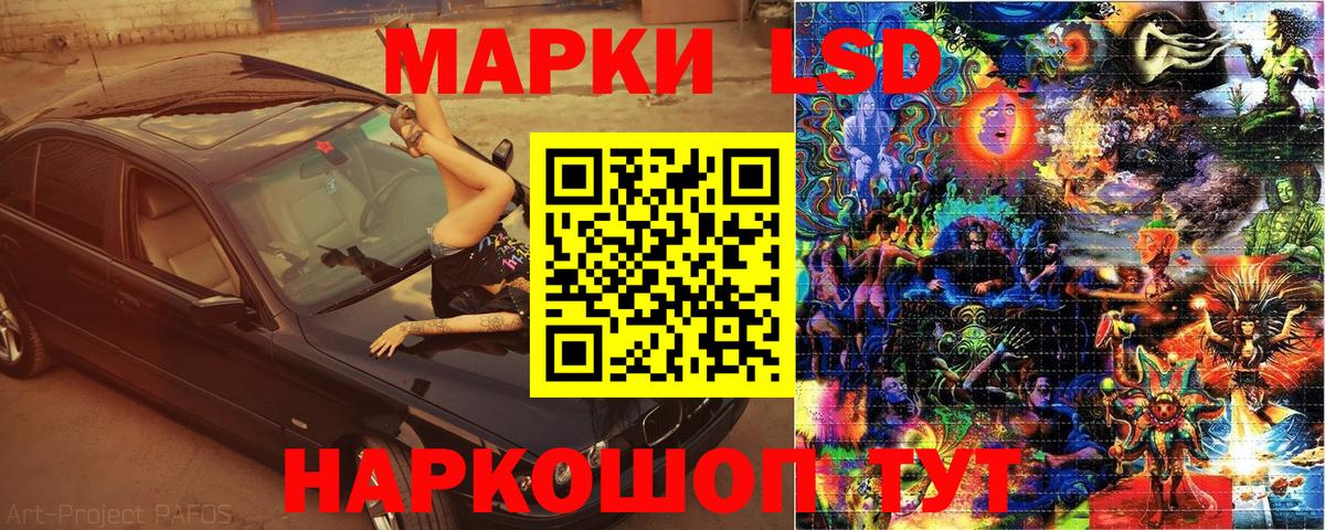 Марки N-bome 1,8мг Хасавюрт