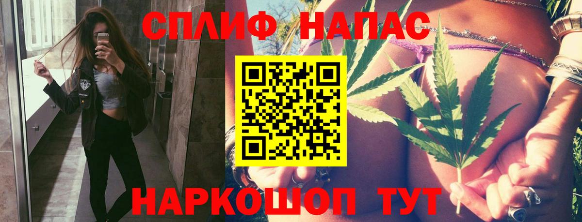 Хасавюрт  Шишки марихуана Bruce Banner  Канабис конопля  Вход с VPN 