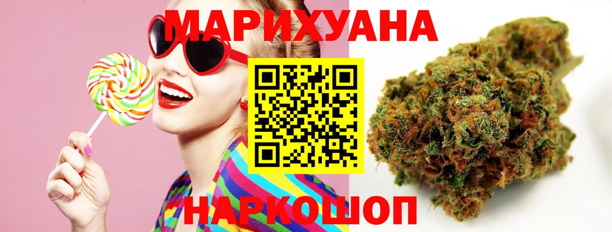 МАРИХУАНА индика Хасавюрт